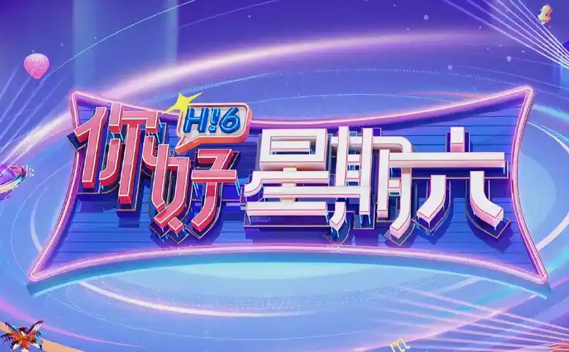 雪人影视独家历史大剧