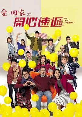 诡异之城 电视剧