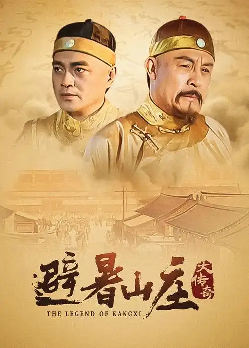 诡异之城 第二季