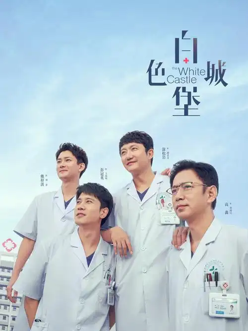 诡异档案